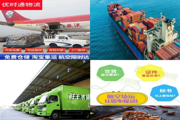 毕节到太原航空货运公司-毕节到太原物流专线